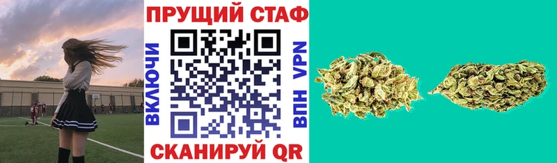 Купить наркотики цена Кировск APVP  Меф мяу мяу  ГАШИШ 