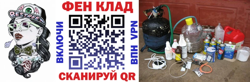 Амфетамин VHQ  Кировск 