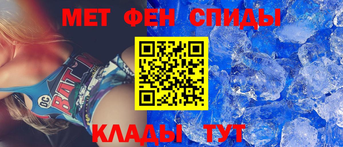 Амфетамин 97% Кировск