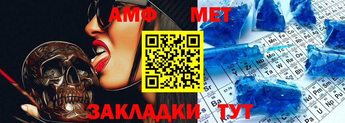 Кировск  Amphetamine 98%  АМФЕТАМИН  Вход с VPN 