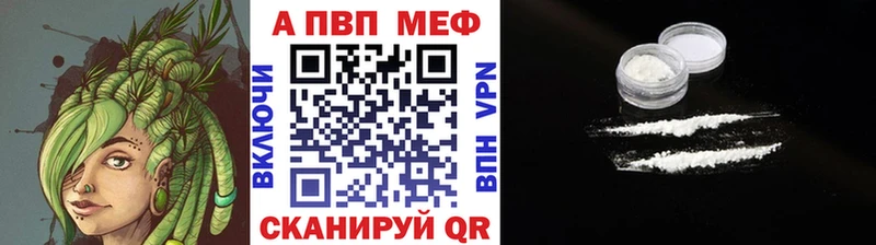 ОМГ ОМГ зеркало Кировск A-PVP кристаллы