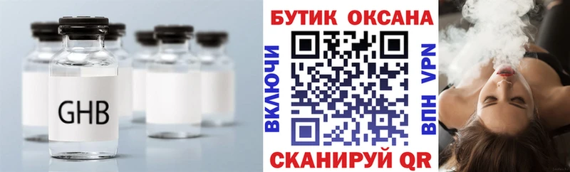 Бутират вода  blacksprut tor  Кировск 