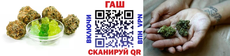 Еда ТГК марихуана  Кировск 