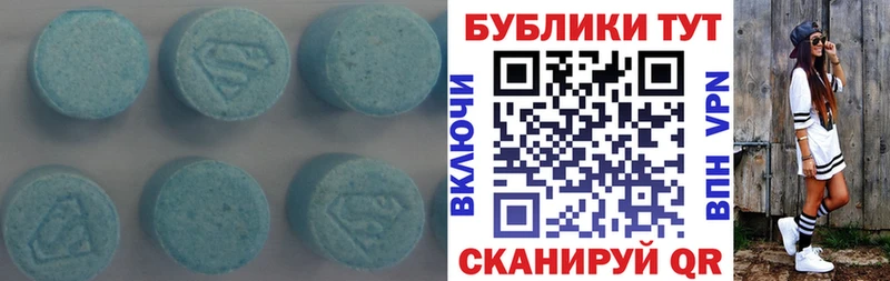 Экстази Cube  Кировск 