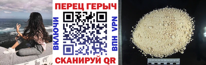 Героин герыч  купить наркоту  Кировск 