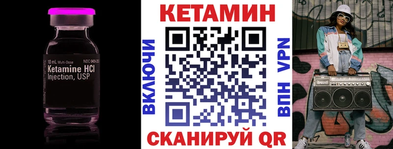 КЕТАМИН ketamine  hydra онион  Кировск 