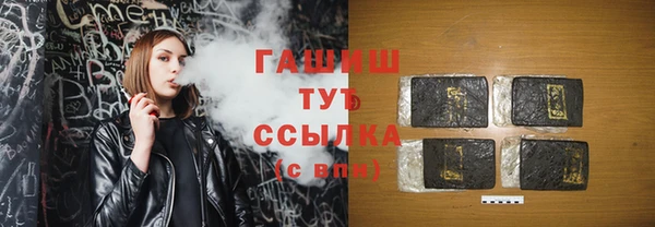 гашиш Арсеньев
