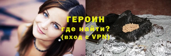 гашиш Армянск