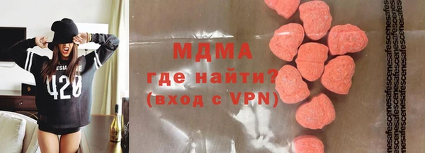 спиды Балахна