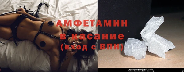 спиды Балахна