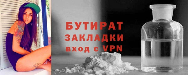 гашиш Армянск