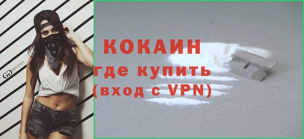 MDMA Premium VHQ Белокуриха