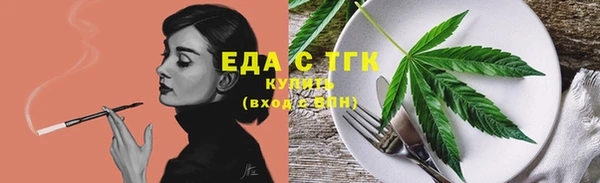 марихуана Аркадак