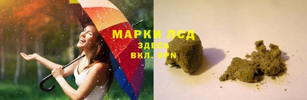 марихуана Аркадак