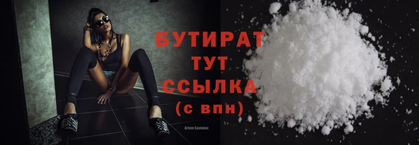 mdma Жердевка