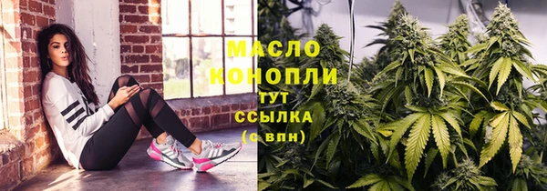 гашиш Армянск