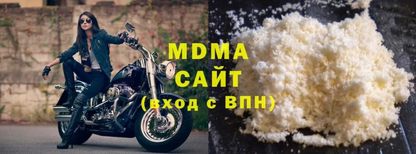 MDMA Premium VHQ Белокуриха