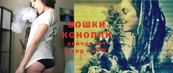 первитин Железноводск