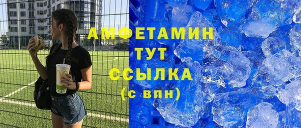 MDMA Premium VHQ Белокуриха