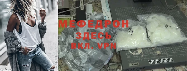 первитин Железноводск