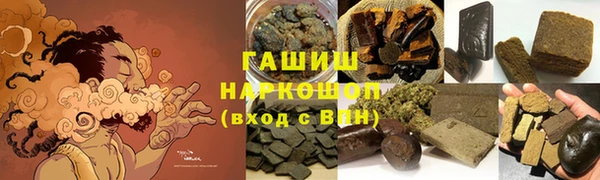 первитин Железноводск