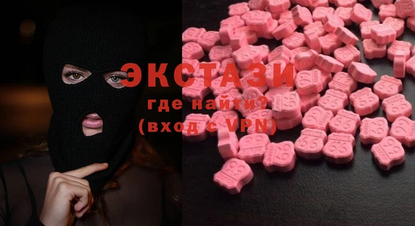 ECSTASY Белоозёрский
