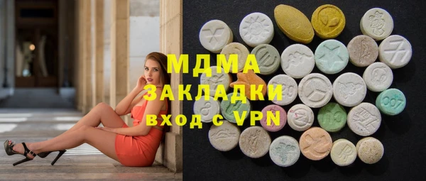 гашиш Армянск