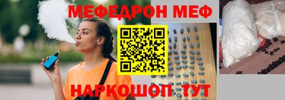 винт Краснознаменск