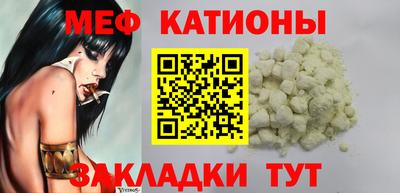 винт Краснознаменск