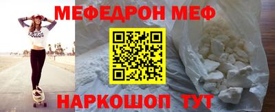 винт Краснознаменск