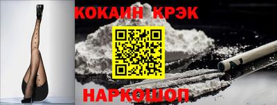 винт Краснознаменск