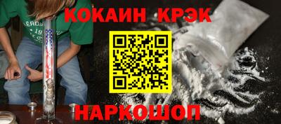 круглые Краснокаменск