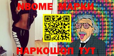 винт Краснознаменск