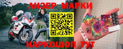 винт Краснознаменск