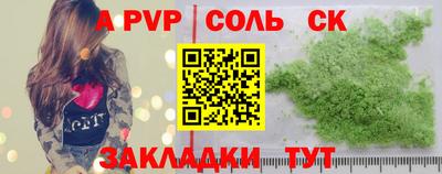 круглые Краснокаменск