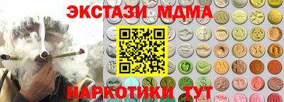 круглые Краснокаменск