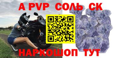 круглые Краснокаменск