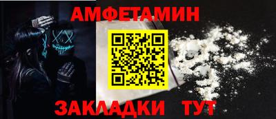 круглые Краснокаменск