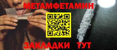винт Краснознаменск