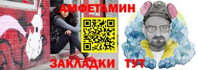 винт Краснознаменск
