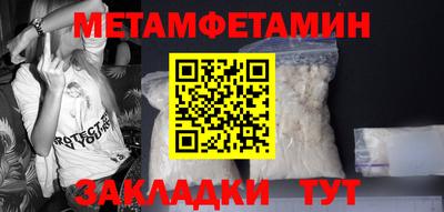 винт Краснознаменск