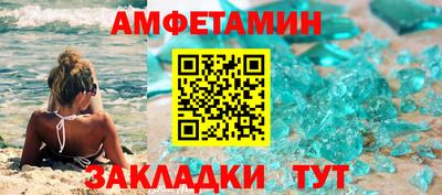 винт Краснознаменск