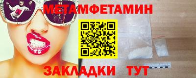 винт Краснознаменск