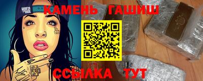 круглые Краснокаменск