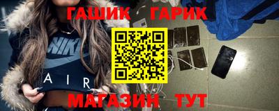 винт Краснознаменск