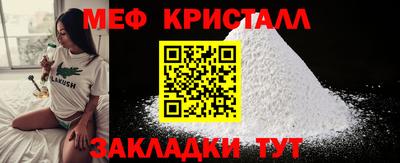 круглые Краснокаменск