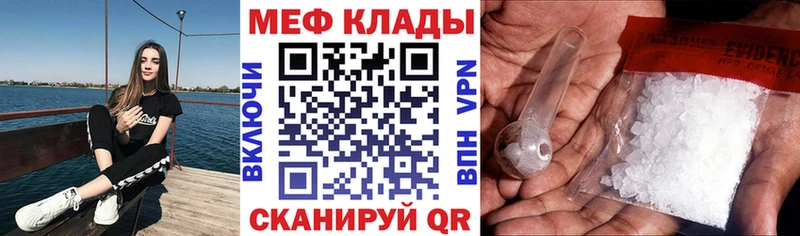 МЕФ VHQ OMG маркетплейс Кировск