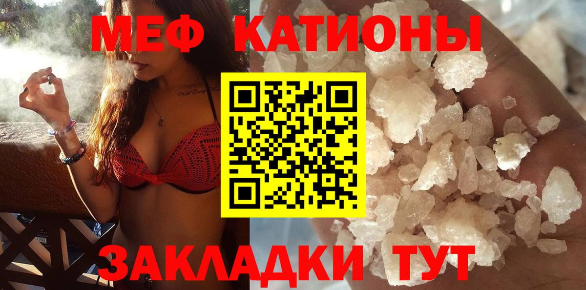 МЕФ кристаллы Кировск
