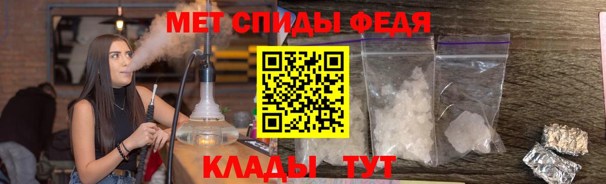 Кировск  МЕТАМФЕТАМИН мет  Вход с VPN  МЕТАМФЕТАМИН мет 