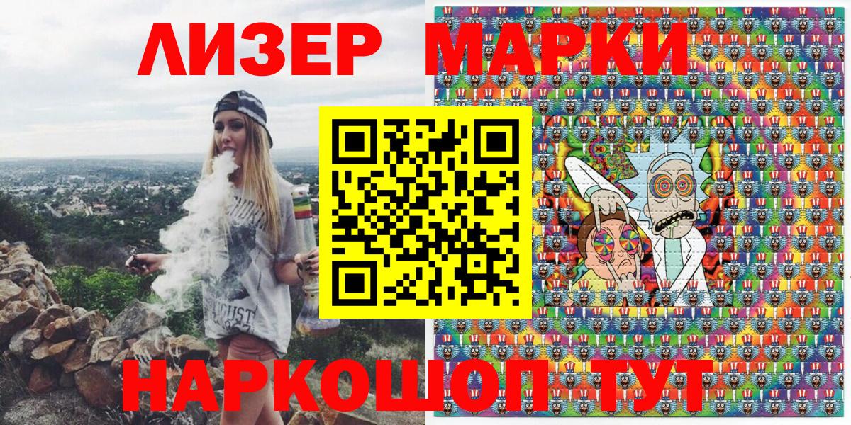 Марки N-bome 1,5мг  Вход с VPN  Марки N-bome 1,5мг  Марки 25I-NBOMe  Кировск 